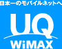UQ WiMAX